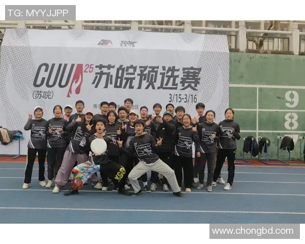 重庆飞盘队在攀岩联赛中的强劲表现与战术分析